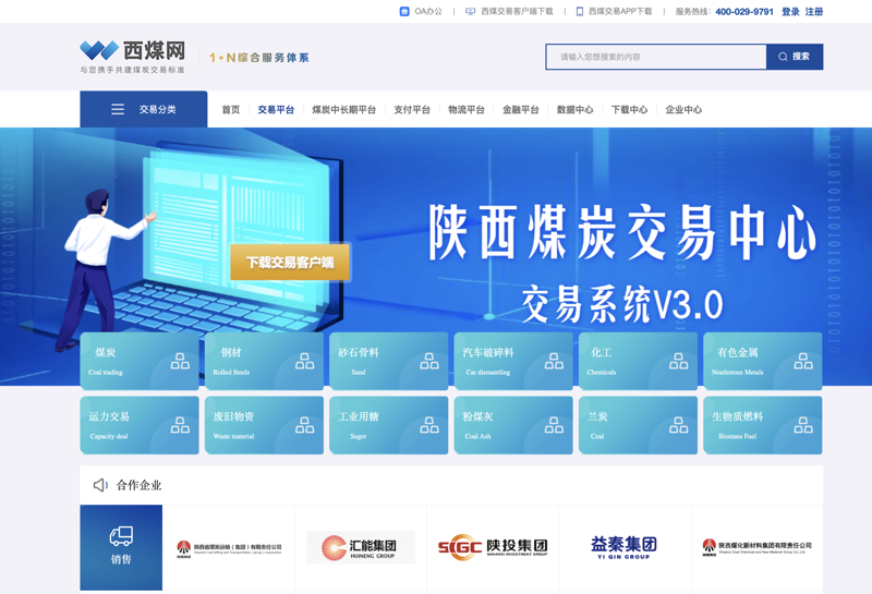 天元国际商品:为何成为投资新宠?