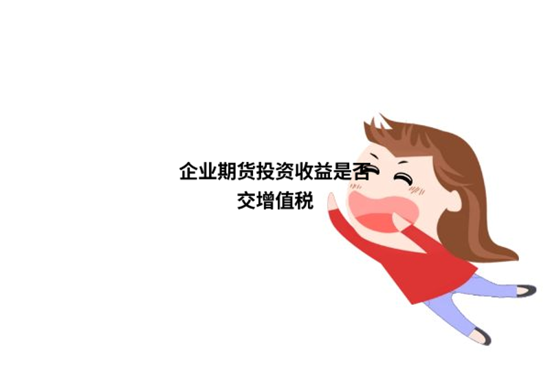 商品交易所是如何运作的？