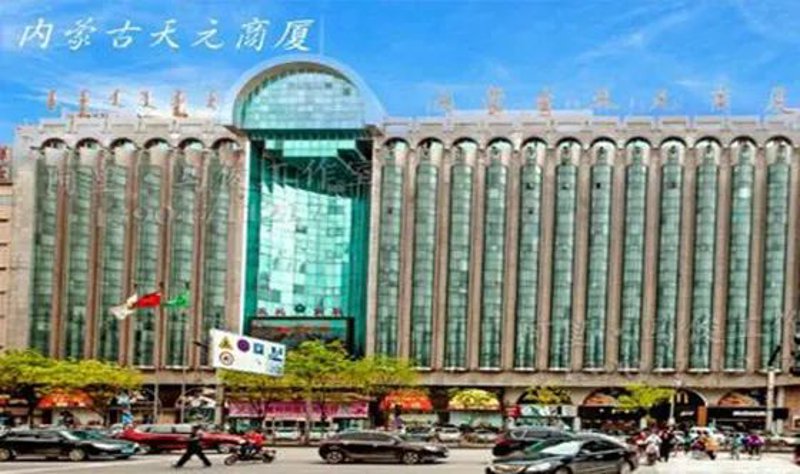 天元国际商品：解读背后的市场趋势与投资机遇