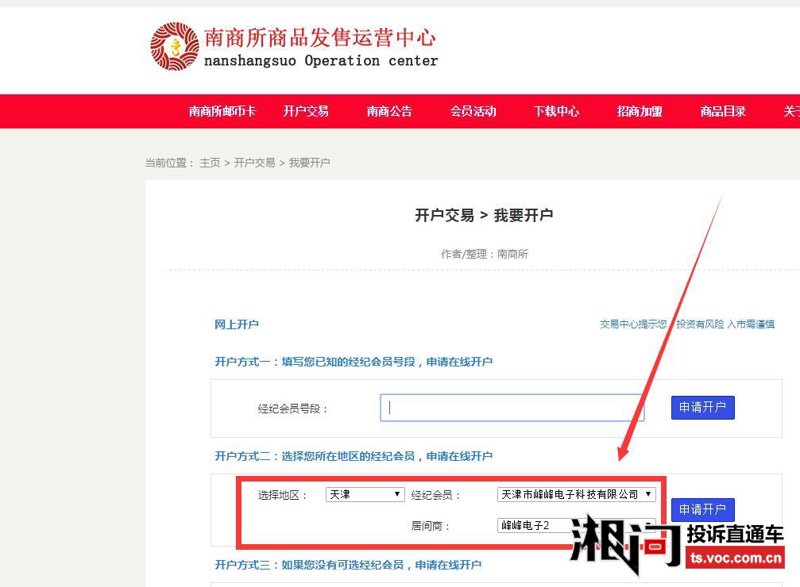 农产品交易：如何在数字时代抢占先机